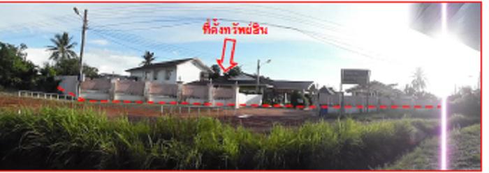 -  บุ่ง เมืองอำนาจเจริญ อำนาจเจริญ