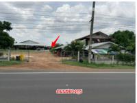 ขายที่ดินพร้อมสิ่งปลูกสร้าง