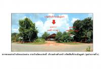 ขายที่ดินพร้อมสิ่งปลูกสร้าง