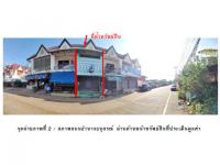 ขายที่ดินพร้อมสิ่งปลูกสร้าง