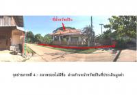 ขายที่ดินพร้อมสิ่งปลูกสร้าง