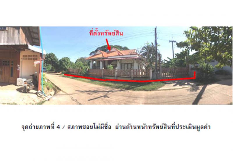 ไร่สีสุก เสนางคนิคม อำนาจเจริญ