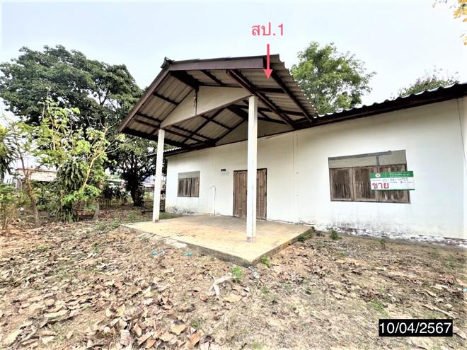 รัตนวารี หัวตะพาน อำนาจเจริญ